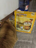 猫友爱主食冻干增肌长肉全价冻干生骨肉成幼猫粮 鸡肉400g 实拍图