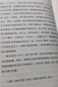 王小波：一只特立独行的猪（新版） 实拍图