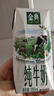 伊利金典纯牛奶整箱 200ml*24盒 3.6g乳蛋白 原生高钙 礼盒装 实拍图