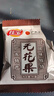 佳宝 果脯蜜饯果干新鲜无花果水果干丝500g特产酸甜零食广东老字号 实拍图