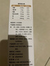 喵小侠八珍坚果酥 宝宝零食无添加白砂糖营养高钙混合饼干磨牙棒 45g 实拍图