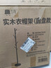 稳纳实木衣帽架衣架实木落地挂衣架卧室衣服架 原木色升级圆底款8002 实拍图