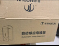 莫顿（MODUN）M-D12 感应壁挂式皂液器 卫生间洗手液机器皂液盒 实拍图