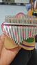 前谷拇指琴21音卡林巴琴水晶透明手指钢琴便携易学手指琴乐器生日礼物 实拍图