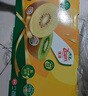 佳沛（zespri）新西兰  阳光金奇异果25-27粒原箱特大果单果约122-146g  猕猴桃 实拍图