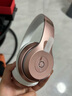 beats Solo3 Wireless 头戴式无线蓝牙耳机 兼容苹果安卓系统 beats魔音耳机 玫瑰金 实拍图