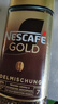 雀巢（Nestle）瑞士原产雀巢咖啡nescafe Gold金牌黑咖啡速溶咖啡冻干即溶黑咖啡 瑞士金牌醇香200g*2效期27.4月 实拍图