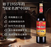 龙徽夜光杯中国红甜型葡萄酒 国产热红酒甜酒整箱750ml*6瓶 年货送礼 实拍图