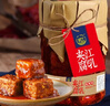 夹江腐乳香辣豆腐乳500g瓶装下饭菜霉豆腐拌面酱豆腐调味品火锅蘸料 实拍图