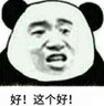 乐卡克法国公鸡男女复古低帮运动蒙贝利尔休闲鞋跑步鞋CMT-213366 黑色 41 实拍图