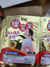 暖宝宝小林制药暖贴32片自发热防寒保暖贴全身贴神器 独家新日期放心囤 实拍图
