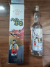 五缘湾 台湾高粱酒 八八原浆浓香型白酒 52度600ml 单盒装 纯粮品质口粮 实拍图