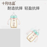 十月结晶婴儿奶瓶PPSU防胀气宽口径奶瓶新生儿奶瓶 粉210ml【带M嘴送L号奶嘴3-12个月用】 实拍图