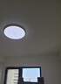 欧普（OPPLE）全光谱护眼吸顶灯卧室灯智能LED照明灯具简约现代快装圆形包安装 实拍图