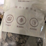 福东海 柿子叶500克（250克x2 ）柿子叶粉新鲜干货柿叶霜后柿子树叶霜打柿子叶茶干柿子叶泡水喝 实拍图