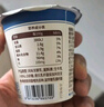 北海牧场经典原味酸奶100g*6杯  高钙含量100mg/杯低温酸奶酸牛奶 实拍图