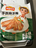 安井手抓扇子骨方便快手预制菜猪排半成品腌制猪肋骨煎炸烧烤食材 手抓扇子骨800g*2包 实拍图