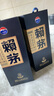 赖茅  53度酱香型白酒 婚宴送礼 53度 500mL 1瓶 端曲雅韵版单瓶装 实拍图