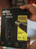 博朗（BRAUN）【便携出游】经典3系电动剃须刀刀头往复式刮胡刀送老公男朋友 男 实拍图