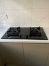 帅康（Sacon）燃气灶双灶家用 5.0KW专利防干烧 零秒点火全铜火盖【国家补贴】可调节免扩孔底盘E8D01F天然气 实拍图
