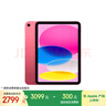 Apple/苹果 iPad11英寸 A16芯片2025年款 平板电脑 (256GB WLAN版/学习办公娱乐)粉色 实拍图