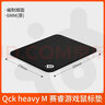 赛睿（SteelSeries） 赛睿Qck系列鼠标垫键盘垫电竞精准游戏电脑桌垫Heavy加厚M/L QcK Heavy M【加厚款】 实拍图