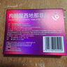 神度 枸橼酸西地那非片 25mg*24片 齐鲁 实拍图