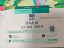 LEGENDSANDY蓝氏全价猫粮生鲜高能系列成猫幼猫 试用 试吃 猎鸟乳鸽 50g*5 实拍图