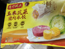 湾仔码头荠菜猪肉水饺1320g66只早餐食品速食面点生鲜速冻饺子 实拍图