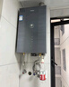 海尔（Haier）【一级能效&静音E7PRO】16升燃气热水器天然气洗澡家用 水伺服恒温 大水量 上门安装 国家补贴20% 实拍图