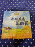 金唐牛奶燕麦花胶165g*1碗轻食代餐胶原蛋白深海孕妇滋补品 实拍图