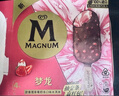 梦龙 【王嘉尔推荐】甜查理草莓奶冻口味冰淇淋62g*4支 雪糕 冰淇淋 实拍图