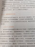 【自营包邮】文案之道 : 全球32位顶尖广告人亲述文案创作心法 英国设计与艺术指导协会 绝版10年再版的文案口碑好书 中信出版社 实拍图