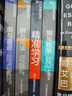 终身学习系列：脑与阅读＋脑与意识＋脑与数学＋精准学习 湛庐图书 实拍图