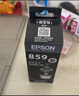爱普生（EPSON）T8591 黑色墨水瓶 （适用M105/M205/L605/L655/L1455） 实拍图