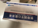 [金花] 转移因子口服溶液10ml*8支 实拍图