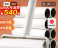 LYNN粘毛器粘毛滚筒卷纸粘毛神器地毯床上沙发猫毛清理器9卷纸540撕 实拍图