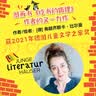 狐狸侦探系列：寻找蓝眼睛宝石 暑期阅读推荐 实拍图