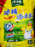 太太乐 鸡精 三鲜标准 加倍提鲜 1kg 实拍图