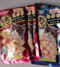 伊纳宝猫零食 烤海鲜夹心小鱼干猫饼干猫咪磨牙鸡肉粒洁齿成清仓 【烤海鲜】鱼贝汤蟹扇贝味25g*8 小鱼干 实拍图