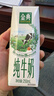 伊利金典纯牛奶整箱 250ml*16盒 3.6g乳蛋白 礼盒装 实拍图