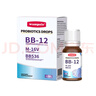 wampole万哺乐婴幼儿BB12益生菌滴剂儿童改善肠胃婴儿宝宝新生儿 12ML/瓶 实拍图