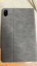 毕亚兹 适用2021年荣耀平板V7 10.4英寸平板电脑保护套 后外壳硅胶软套智能休眠轻薄防摔皮套 PB306-灰色 晒单实拍图