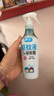 润本（RUNBEN）驱蚊液防蚊喷雾户外婴儿宝宝儿童膏防蚊虫叮咬专用驱蚊花露水蚊怕 220ml 2瓶 【老客驱蚊实惠装】 实拍图