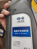大众（Volkswagen）原厂开关齿轮油 6速DSG/七速湿式变速箱油 1L装 速腾/迈腾 实拍图