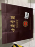 古井贡酒 年份原浆献礼 浓香型白酒 50度 500ml*1瓶 单瓶装 实拍图