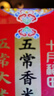十月稻田 绿色食品 五常大米 10斤（香米 东北大米 5公斤/十斤） 实拍图