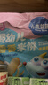 小鹿蓝蓝海洋无污染鳕鱼肠 宝宝儿童零食解馋零食益生元鳕鱼肉肠300g 实拍图