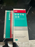 洛芙联苯苄唑溶液喷雾剂60ml+环吡酮胺乳膏30g 实拍图