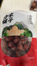 方家铺子中华老字号 去核红枣500g 1斤无核枣零食蜜饯果干泡茶煲汤煮粥 实拍图